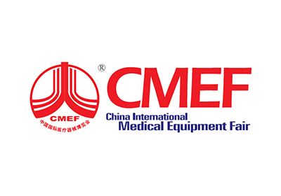 公司即将参加中国第81届春季国际医疗器械博览会